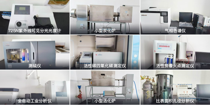 國(guó)家級(jí)分析化驗(yàn)及研發(fā)中心