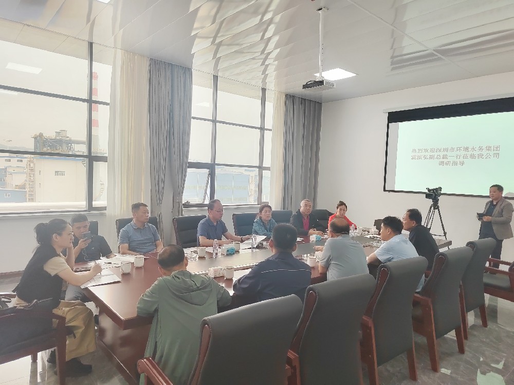 深圳市環(huán)境水務集團冀濱弘副總裁一行蒞臨大同鵲盛活性炭有限公司調研指導
