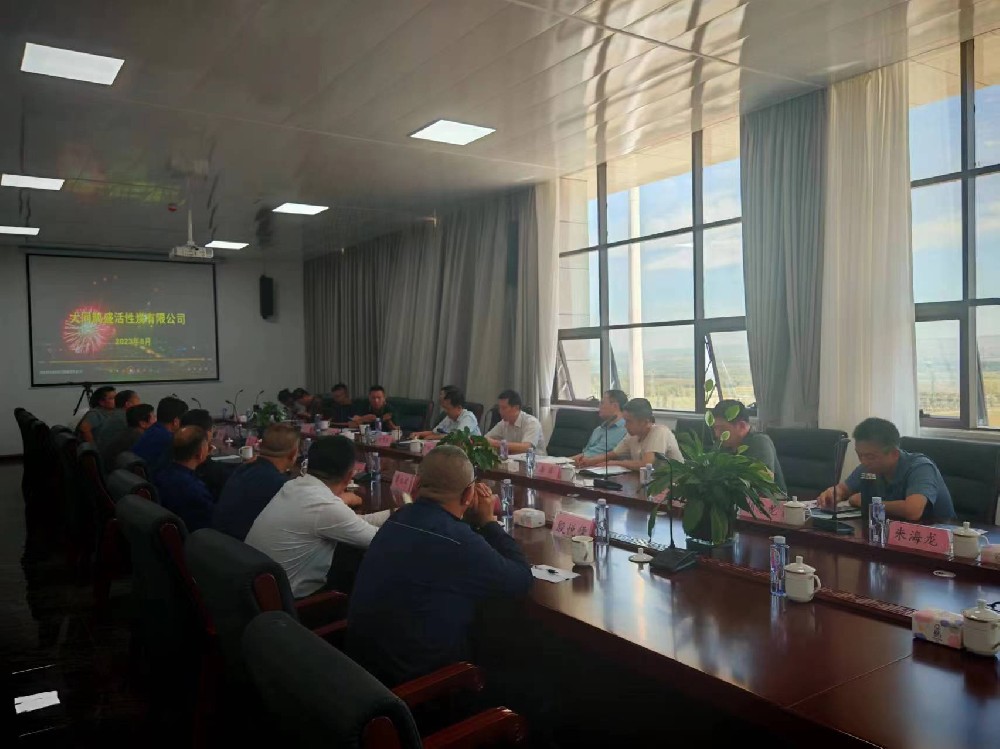 大同市能源局與濰坊市發(fā)改委攜濰坊市多家企業(yè)負責人一行蒞臨大同鵲盛活性炭有限公司調(diào)研交流